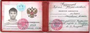 Купить диплом МИРТШБ официально