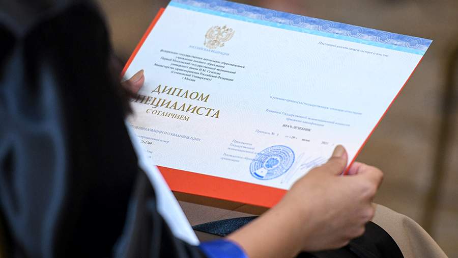 Купить диплом МИРТШБ официально