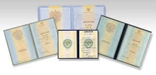 Как купить диплом ВШП недорого все, что нужно знать Как купить диплом ВШП недорого все, что нужно знать