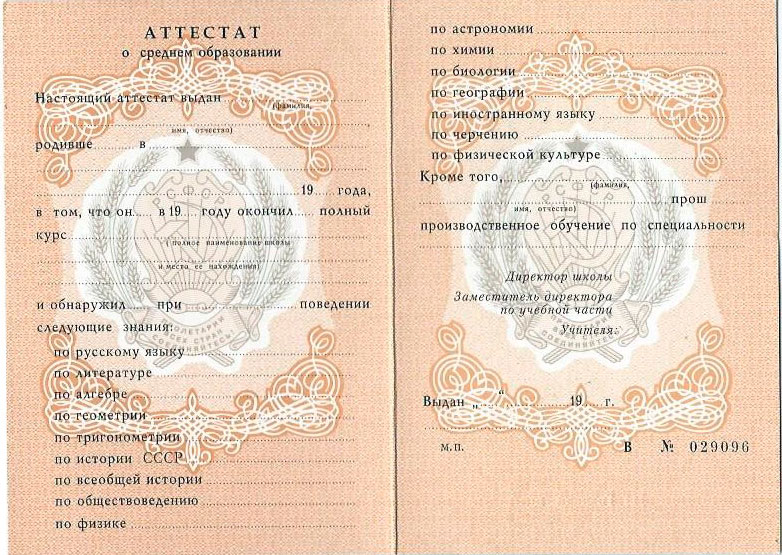 Купить диплом маркетолога без предоплаты - Ваш путь к успеху