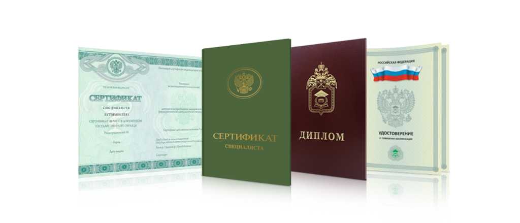 Купить диплом ПИУ - Легкие пути к образованию Купить диплом ПИУ - Легкие пути к образованию