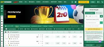 BetWinner Online Bookmaker Your Comprehensive Guide to Betting Success